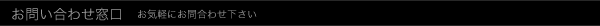 ti-contactus.gif