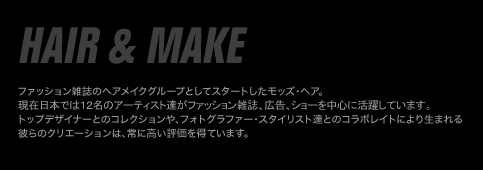 HAIR & MAKEեå󻨻Υإᥤ롼פȤƥȤåإܤǤ9̾Υƥãեå󻨻𡢥硼濴˳ƤޤȥåץǥʡȤΥ쥯䡢եȥեꥹãȤΥܥ쥤ȤˤޤΥꥨϡ˹⤤ɾƤޤ