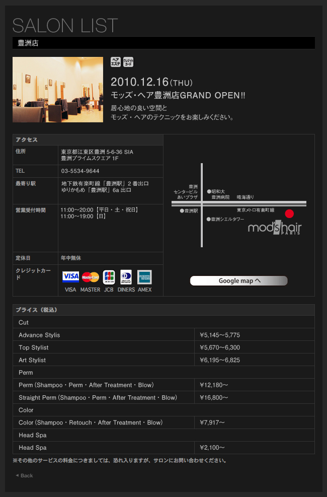 ˭ŹGRAND OPEN!!